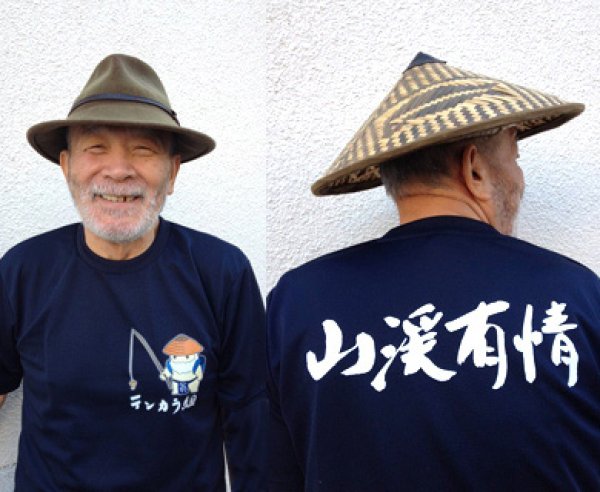 「せば茸くん」長袖Tシャツ背面文字あり