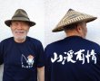 「せば茸くん」Ｔシャツ文字あり