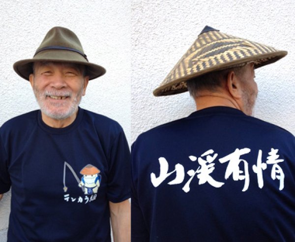 「せば茸くん」Tシャツ文字あり